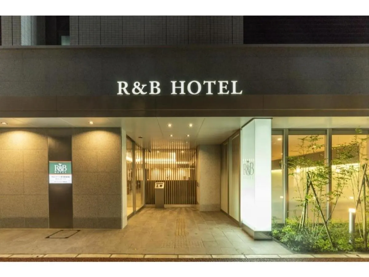 R&B Hotel Hakata Ekimae 2 - Vacation Stay 40725V Fukuoka 0*,  Japán