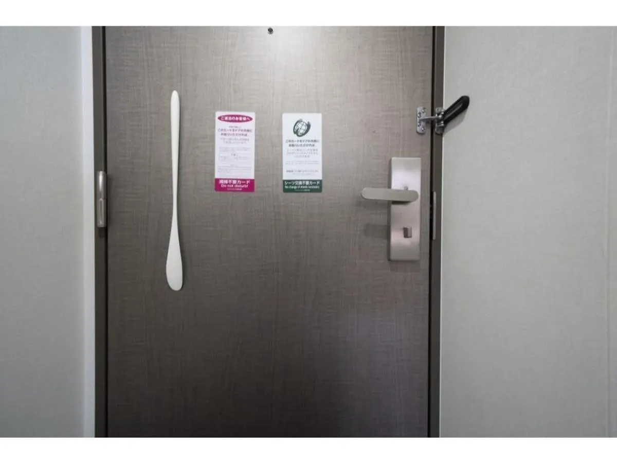 R&B Hotel Hakata Ekimae 2 - Vacation Stay 40725V Fukuoka