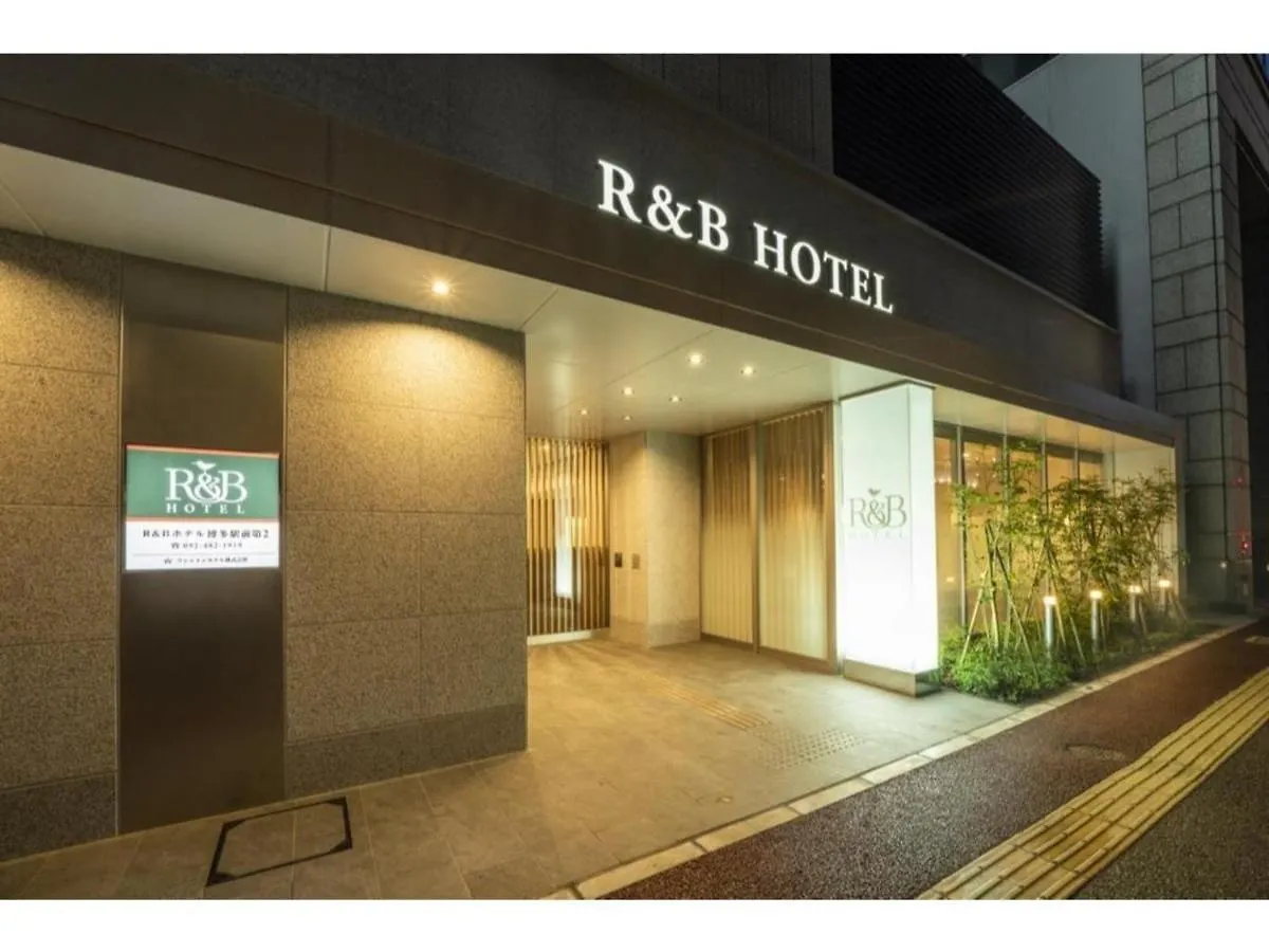 R&B Hotel Hakata Ekimae 2 - Vacation Stay 40725V Fukuoka  Japón